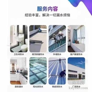 宁德霞浦外墙注浆防水补漏工程施工 正规防水补漏公司