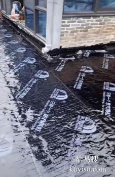 滨州外墙渗水漏水维修 博兴屋面楼顶防水