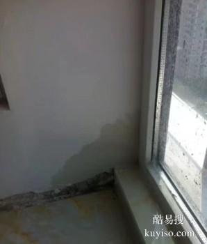 济宁邹城承接阳台 屋顶漏水等 专业漏水检测 防水补漏