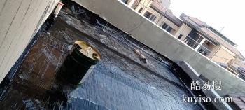 宜宾屏山屋面防水补漏工程公司 屋面楼顶防水