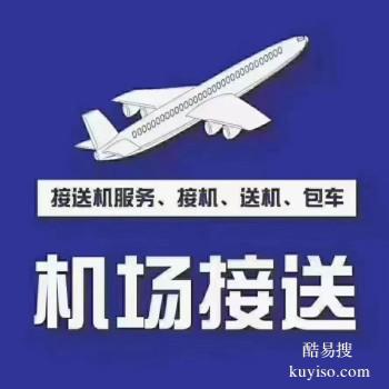 淮南机场恒翔航空 高铁快运 代打包装
