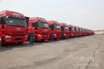 吉林市到上海货运公司 搬家公司 搬家 大件运输