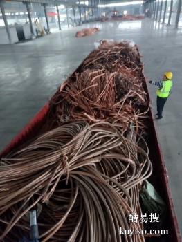 云溪工程电缆 通讯电缆 废旧金属物资回收厂家