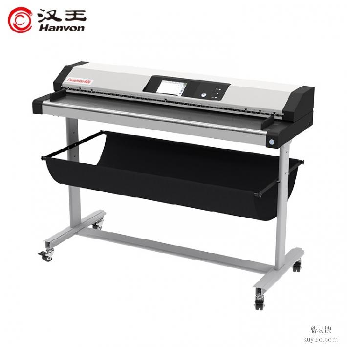 湖南销售国产b0大幅面图纸扫描仪厂家,b0幅面图纸扫描仪
