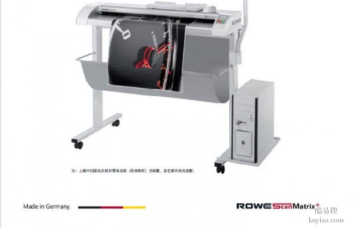 山西销售设计院设计图纸扫描仪A0幅面建筑图纸扫描仪