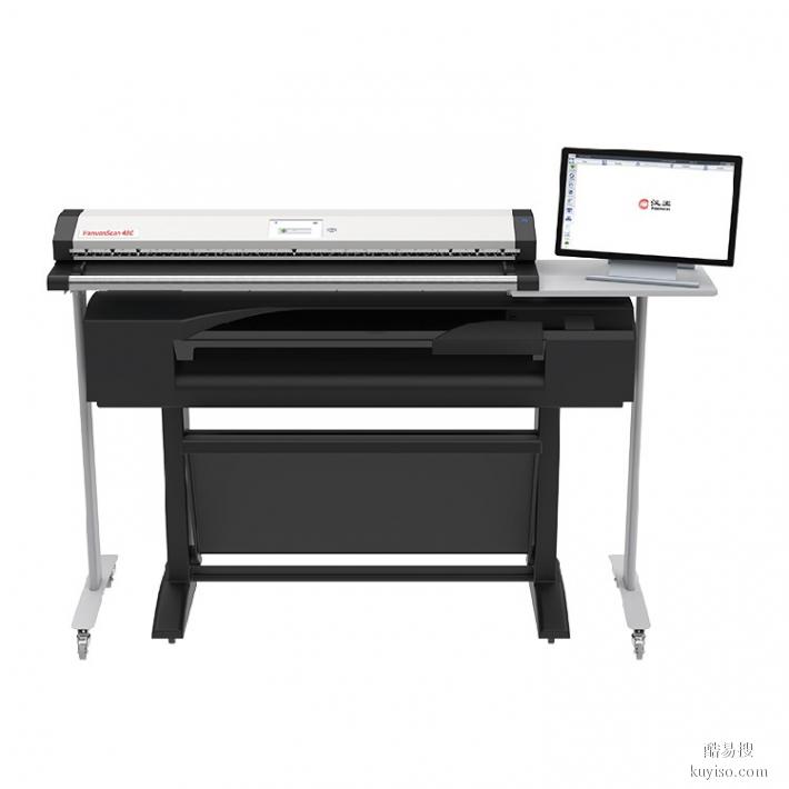 山东销售国产图纸扫描仪b0幅面,b0大幅面图纸扫描仪