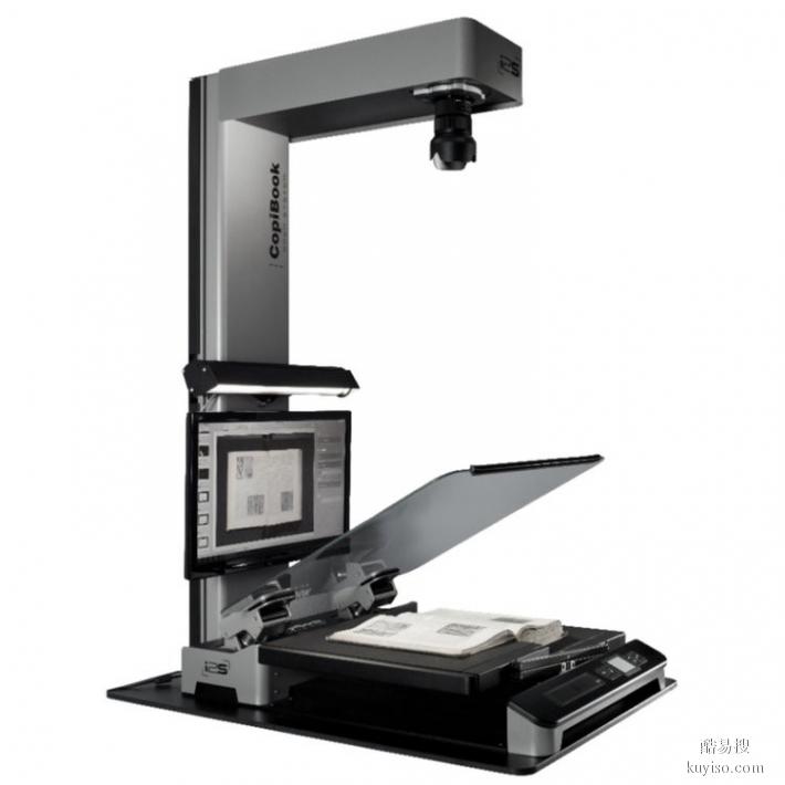 专业高清书籍扫描仪,天津提供A2幅面非接触式古籍扫描仪