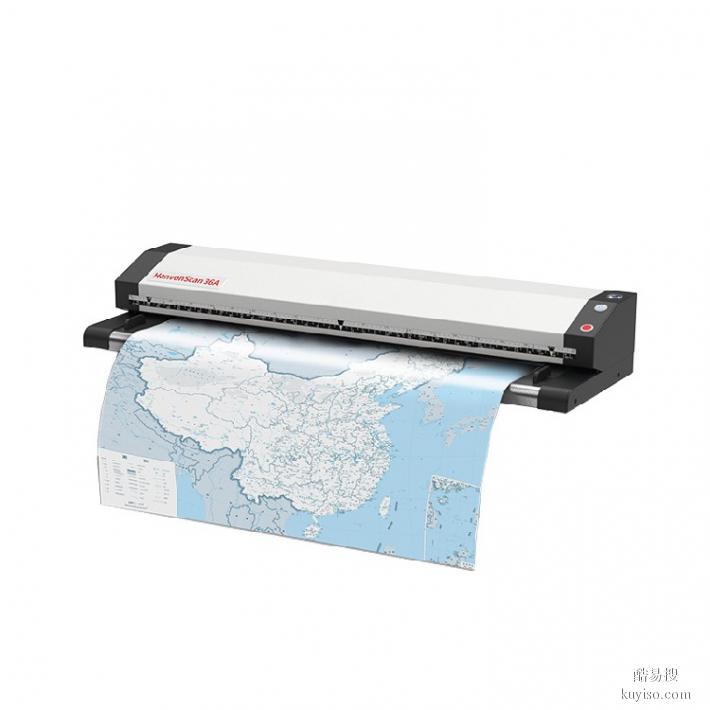 工程建筑图纸扫描仪,山东销售汉王36A扫描仪