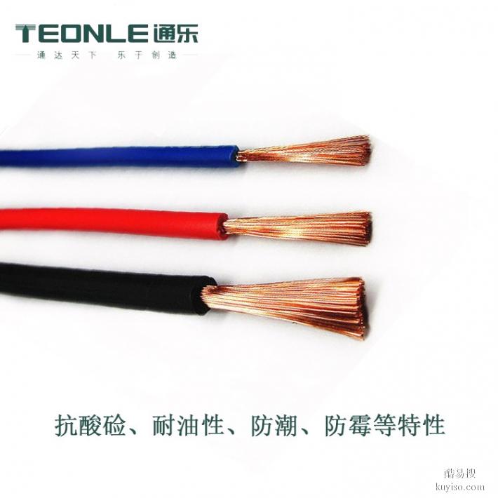 风能发电线缆-trvv柔性电缆品牌