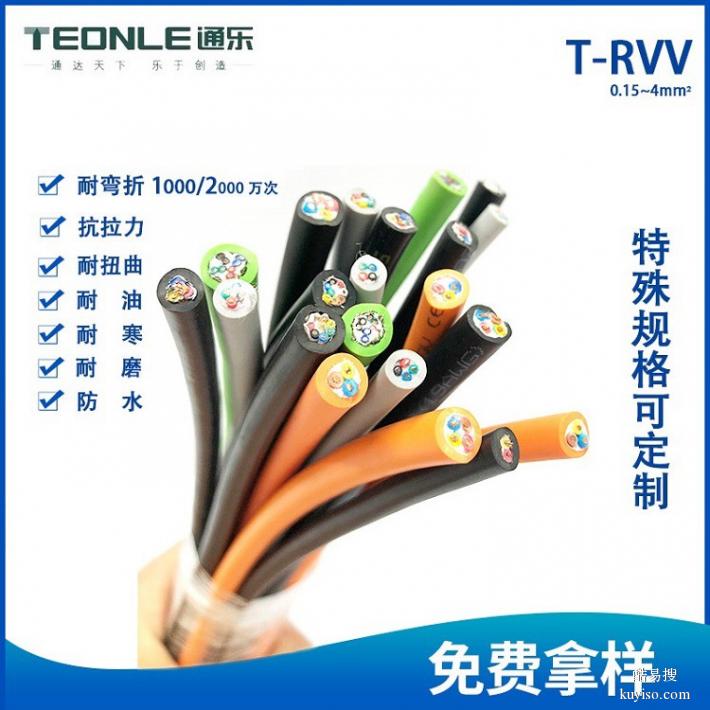 锂电池管线包电线-trvv柔性电缆
