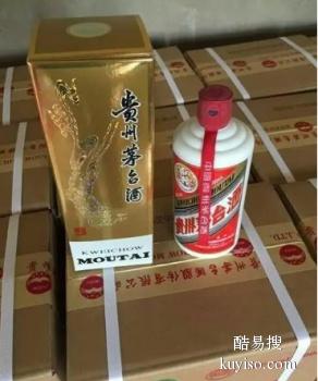 廊坊永清上门回收茅台酒瓶-回收酱香茅台