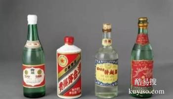 三亚名酒回收公司 30年茅台酒回收