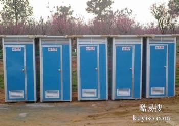 杭州移动厕所租赁 上城音乐节移动洗手间出租
