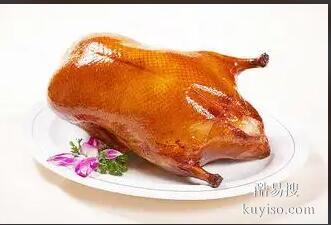正宗北京果木烤鸭技术，果木脆皮烤鸭加盟条件