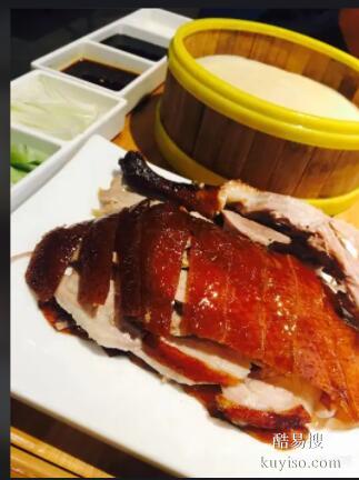 正宗北京果木脆皮烤鸭加盟，果木烤鸭加盟条件有哪些