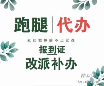 朝阳建平24小时物流代发电话 湘诚全国跑腿服务