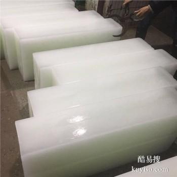 丹东医用冰袋工厂直发 透明冰批发市场电话