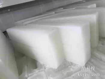 丹东圆柱状干冰生产厂家 彩冰24小时配送