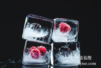 丹东饮料冰块供应厂家 碎冰粒冰24小时配送