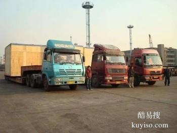 上海到安庆物流专线同城快速 搬厂搬家等运输业务