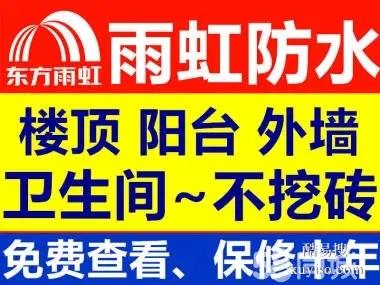 桂林专业承接桂林专业防水补漏堵漏 30年行业经验
