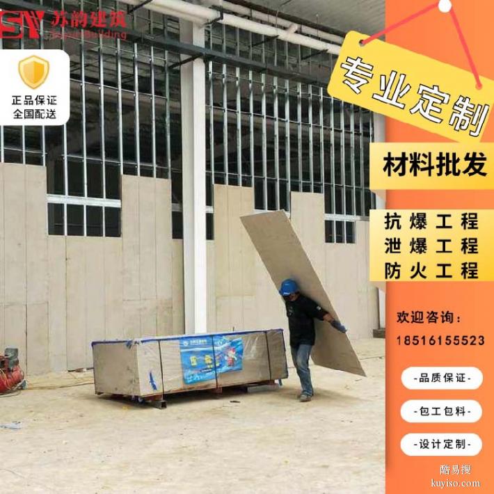 南京溧水区轻质防火墙泄爆墙纤维水泥复合钢板