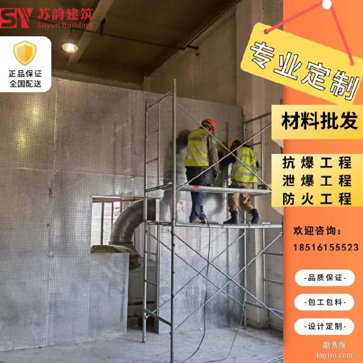 南京溧水区纤维水泥复合钢板泄爆墙纤维水泥复合钢板