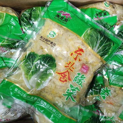 广昇和蔬菜配送公司 西安食材配送 西安送菜公司