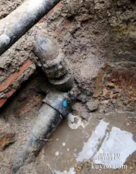 凤台室内外管道漏水检测维修 专业仪器精准定位漏水点
