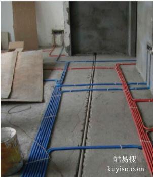 淮北烈山电路维修改造安装 专业水电安装维修电话