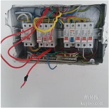 常德桃源电路维修 开关插座改位置换修 电路安装维修