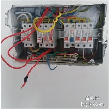 文峰跳闸故障检修 水电改造水管维修 水电工上门
