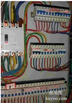 安康汉阴电路维修 电路故障 电路跳闸维修 水管维修