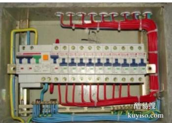榆林绥德电路故障检修 水电工上门 电路故障维修