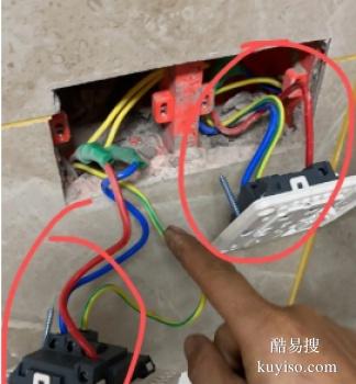 渭南潼关水电维修安装检测 电路维修安装 水管维修
