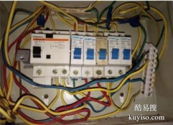 牧野电路跳闸漏电检测上门电路安装/维修/改造服务