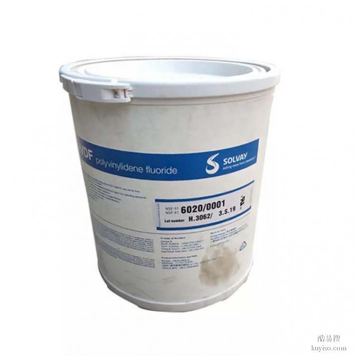 天津国产PVDF树脂喷涂美国苏威TA11008塑胶原料