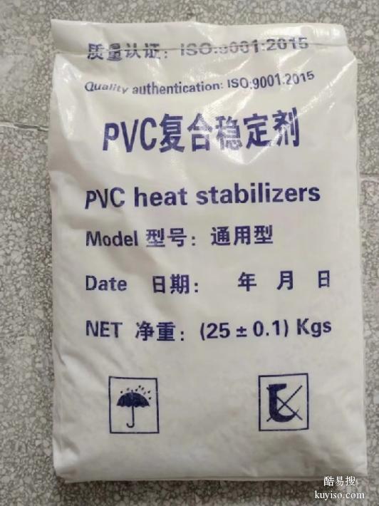PVC热稳定剂硬脂酸钙危害硬脂酸锌