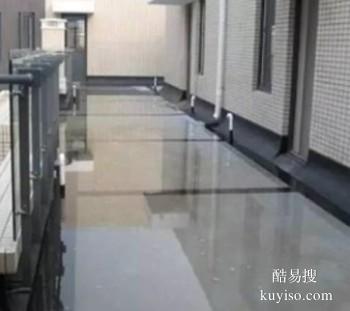 宜宾阳台外墙家庭堵漏 屋顶卫生间防水