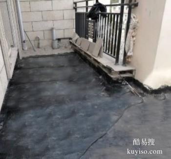宜宾长宁阳台外墙家庭堵漏 承接各种防水施工