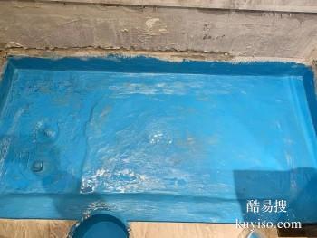 安康卫生间漏水修理 宁陕附近房屋漏水电话