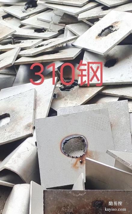 稀有金属高价回收,广东热门回收废钢稀有金属