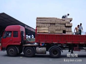 太原到柳州物流公司专线 展会物资 易碎品软包装长途运输