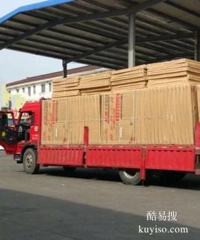 梅州到伊春物流公司专线 整车零担货运 大件设备运输