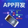 牡丹江app开发平台 牡丹江传单线索系统开发