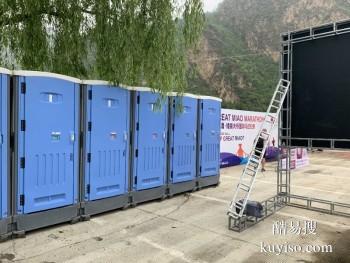 咸陽移動廁所租賃 禮泉環(huán)保臨時廁所出租