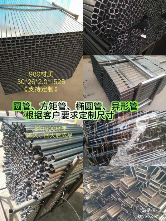 上海钢管专业生产厂家/销售钢材/激光代加工/供应汽车防撞钢管
