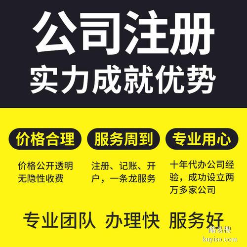 香港公司的年审怎么做？