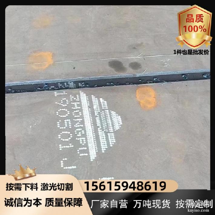 绵阳F32船用钢板高强钢板Q355B钢板怎么钻孔