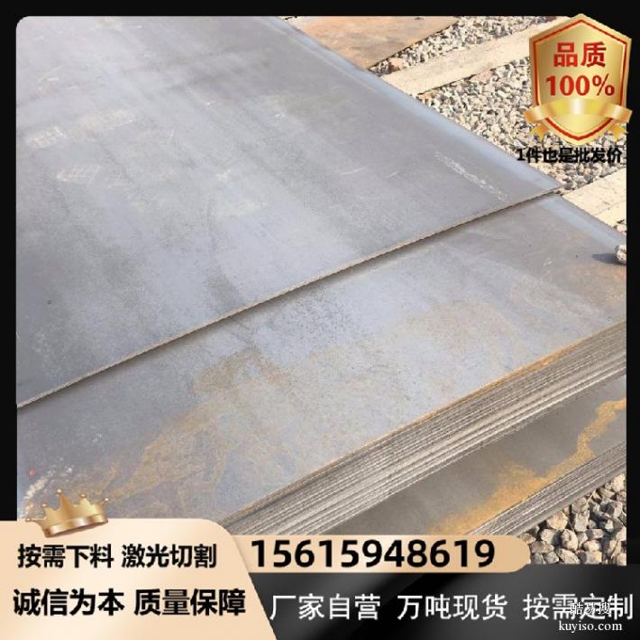 高强度耐磨钢板nm500耐磨钢板建筑机械用耐磨板
